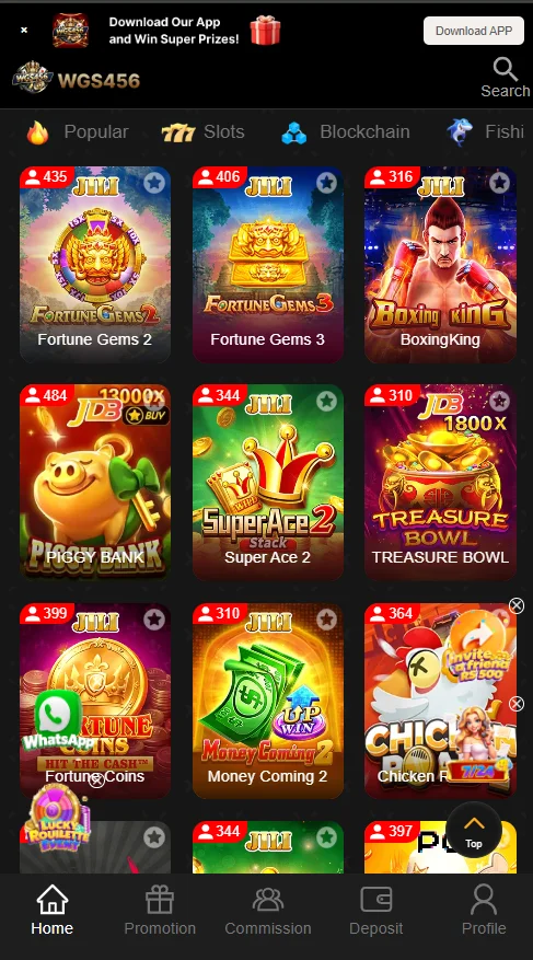 wgs456 game rewards section