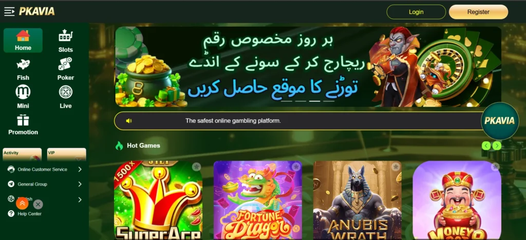 pkavia game download guide